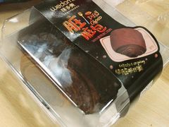 -味多美蛋糕(双安店)