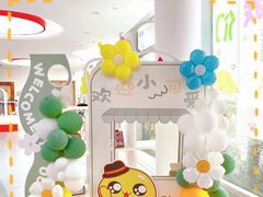 -小荧星艺校(浦东中环分校)