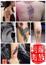 龙族纹身-武汉龙族纹身