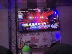 -星聚会KTV(合生汇黑金店)