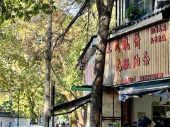 -文武王氏烧饼·无矾油条(西溪路店)