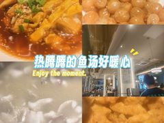 -有家酸菜鱼(苏州绿宝广场店)