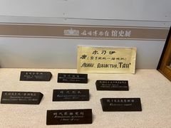 -旅顺博物馆