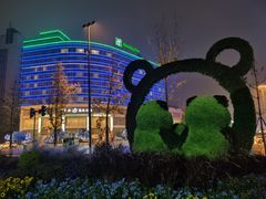 -成都世纪城假日酒店-西楼