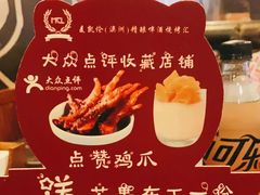 -麦凯伦烧烤·精酿超级工厂店(金桥总店)