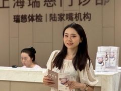 -瑞慈体检上海陆家嘴机构