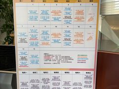 -梧桐人家中国太平国际健康颐养社区