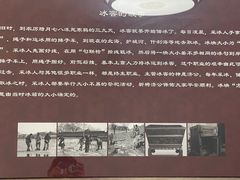 -皇家冰窖小院(什刹海店)