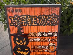 -熊猫精酿啤酒厨房(中骏世界城店)