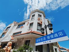 -八大关景区