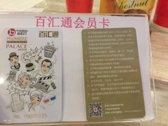 -百丽宫影城(IMAX万象城店)