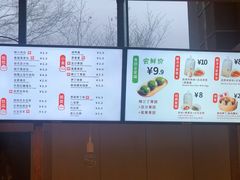 -甘其食(阿里西溪园区二店)