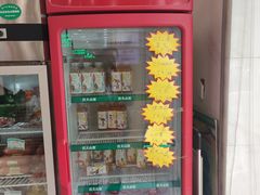 -芦庄子桂顺斋(和平路总店)