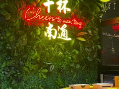 -本色.小马哥烧烤(五一路总店)