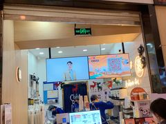 门面-茶百道(招商花园城店)