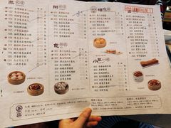 菜单-点都德(千灯湖环宇城店)