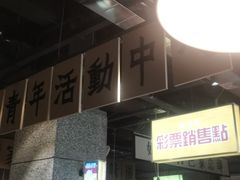 -楠火锅(葫芦岛飞天广场店)