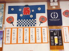 -日葵 大阪烧ひまり(仙霞路店)