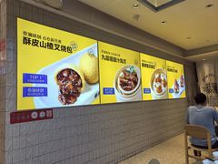 -蔡澜点心·粤菜(万菱汇店)