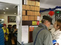 -老街西施豆腐坊(方浜中路店)