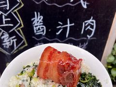 -随柳居·苏式小吃(建新巷店)