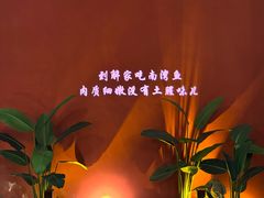 -解家河南菜(金水路店)