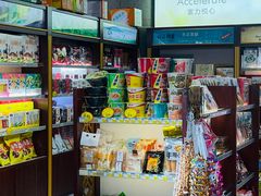 -威海大水泊国际机场