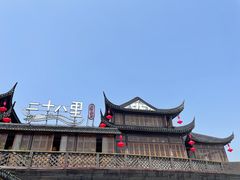 -二十八里太湖船菜(吉祥路店)