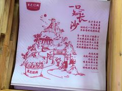 -黑色经典臭豆腐·湖南特产(太平街口店)