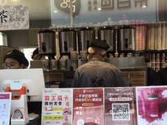 -霸王茶姬(金港国际店)