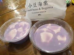 -小豆海棠(人民南路店)