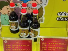 传统生晒头抽-国家五钻酒家·西樵旺阁渔村(西樵店)