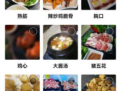 -老地方泥炉烤肉(总店)