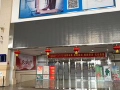 -满洲里西郊国际机场