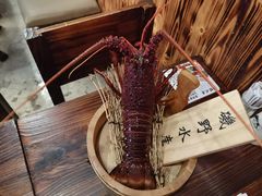 -矶野水产(澳门逸园中心店)