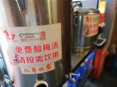 -秦云老太婆摊摊面(全国总店)