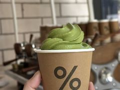 -% Arabica阿拉比卡咖啡(深圳湾万象城店)