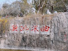 -云龙山