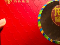 -稻香酒家(天河城店)