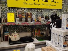 -桥门程记(兰州南关夜市店)