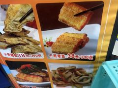 -章氏(广粤路店)