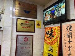 -珍珍小食店(西华路店)
