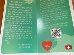 -慈铭体检(世纪城分院)