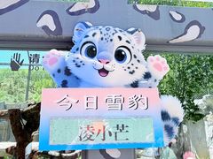 -青藏高原野生动物园