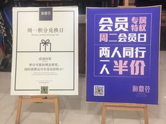 -海鼎荟海鲜姿造(晋江宝龙店)