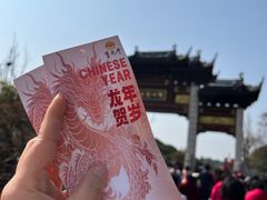 -重元寺