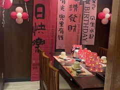 -古田居·特色寿司料理(星之岛旗舰店)