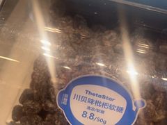 -西塔星球(上海长宁来福士店)