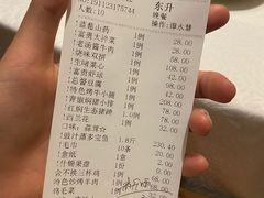 -通庆楼(新开路店)