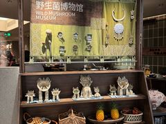 -杭州湖滨银泰in77